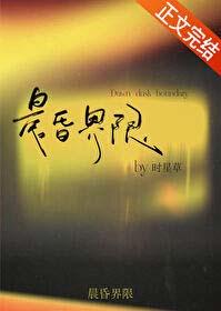 晨昏线的三大判别法分别是怎样的