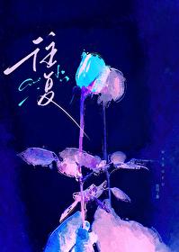 往复机构
