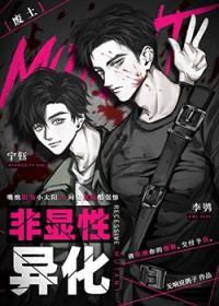 路人快递员靠言灵在废土成神by无响应鸽子免费阅读