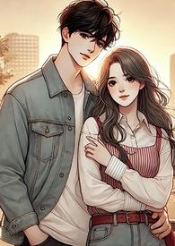 奇迹爱情游戏