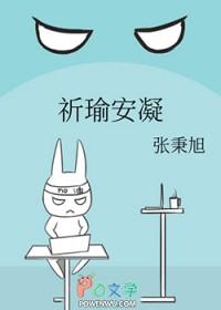 安凝的最新