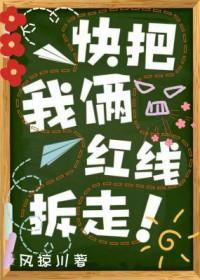 我把红线折折剪剪谁的歌