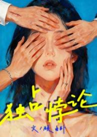 独占悖论(1v3)_最