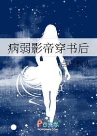 病娇影帝po