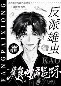 来啊干饭啊长风缚雪