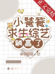饕餮小食播