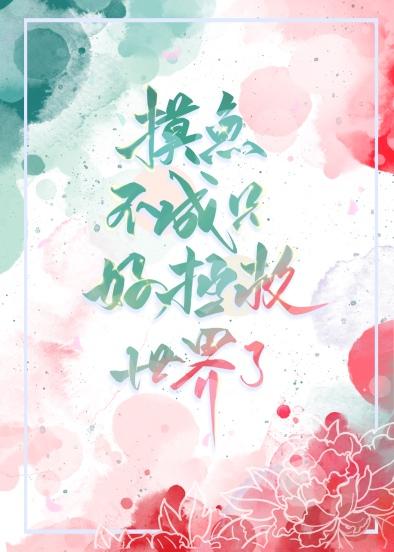 摸鱼知乎