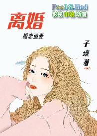 离婚户口迁回原籍申请书怎么写