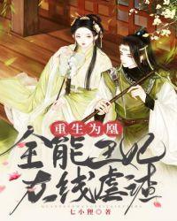 全能王妃短剧一口气看完