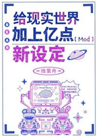 世界更新中晋江