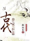 穆子清等人