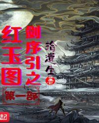 剑引序章攻略