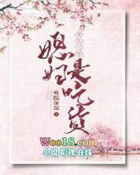 重生七零媳妇是吃货全文免费阅读