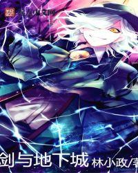 剑与地下城宝箱