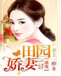 盛宠甜妻9999次