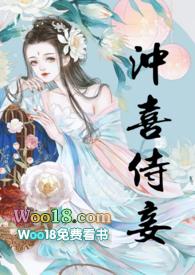 冲喜侍妾(古言1v1H)_35、再遇孟洵_全本