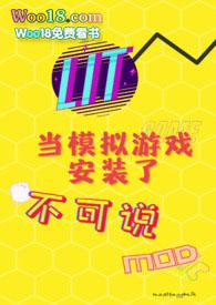 咒回乙女使用感受