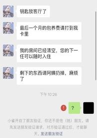 脔雀(都市1v1h)_