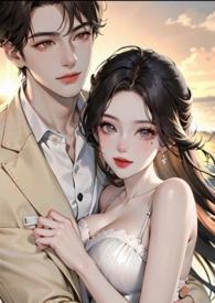 高岭之花byven