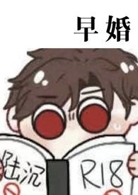 陆沉同人)TXT