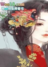 男频文中的恶毒女配穿书全