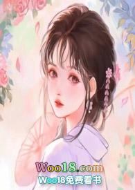 快穿之小白狐报恩记 1v1 作者弗里敦的小柏林