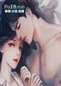 糙汉来袭