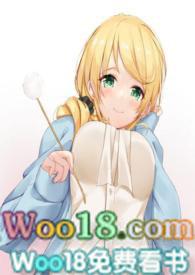 娇兰欲滴快穿全文阅读笔趣阁