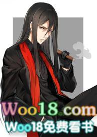 吾妻软绵绵
