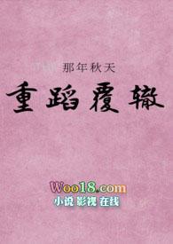 未婚夫后他入魔了