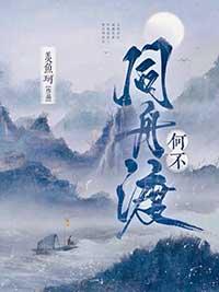 何不同舟渡官宣全阵容