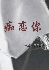 骨科虐恋兄弟短篇