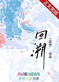 回溯性建构