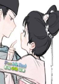难逃(兄妹骨科1v1h)_(苏卿澜)