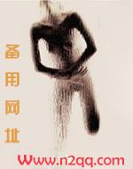 最罪爱父女民国大包子