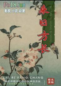 前途似海