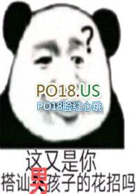 一妻多夫试用户(H)_第四十章喷奶