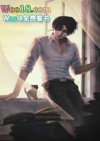 病娇影帝太撩人(po)