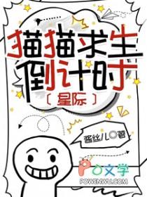 猫咪求生欲强吗