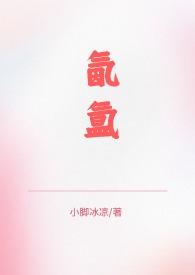 骨科兄妹1V2笔趣阁绒戒