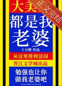 我是大美人卖的东西是正品吗