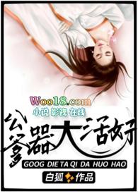 器大活好攻alpha