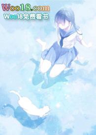 恃靓行凶(百合abo)茶小喜