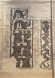 女娲的在线