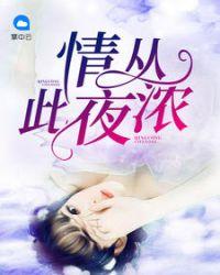 盛宠小辣妈秦昊苏小落