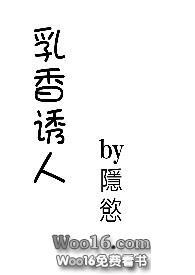 乳香是啥