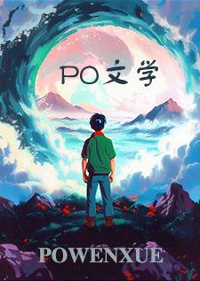 在历经千辛万苦