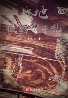 战地摄影师手札无弹窗