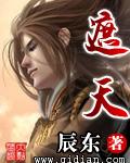 遮天伊轻舞结局