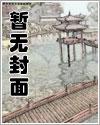 强取豪夺类文章